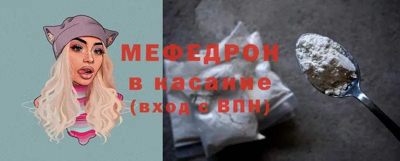 купить наркоту  мега ONION  сайты даркнета какой сайт  Ноябрьск  МЕФ mephedrone 